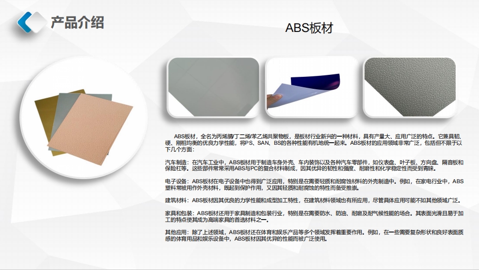 20250107164423322-微信截图_20250107164302