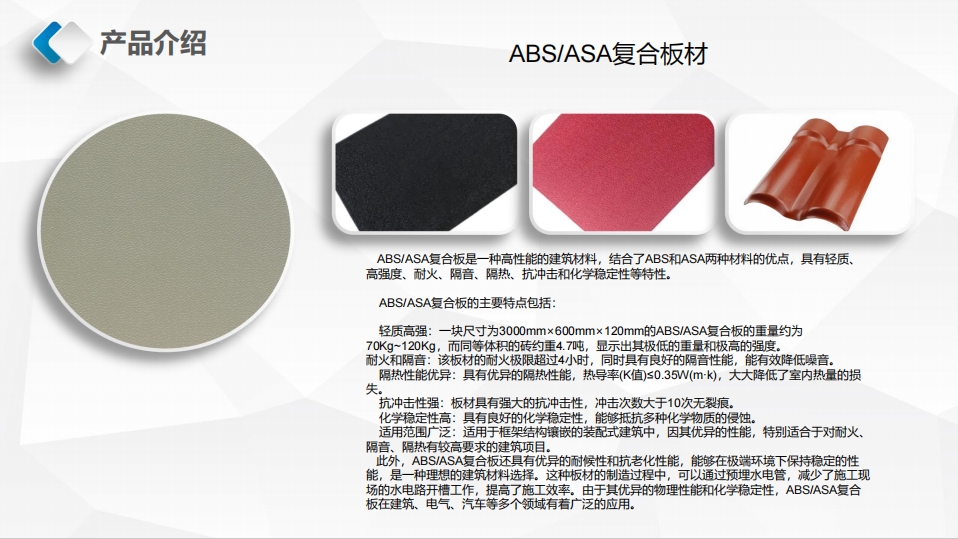 20250107164424325-微信截图_20250107164312