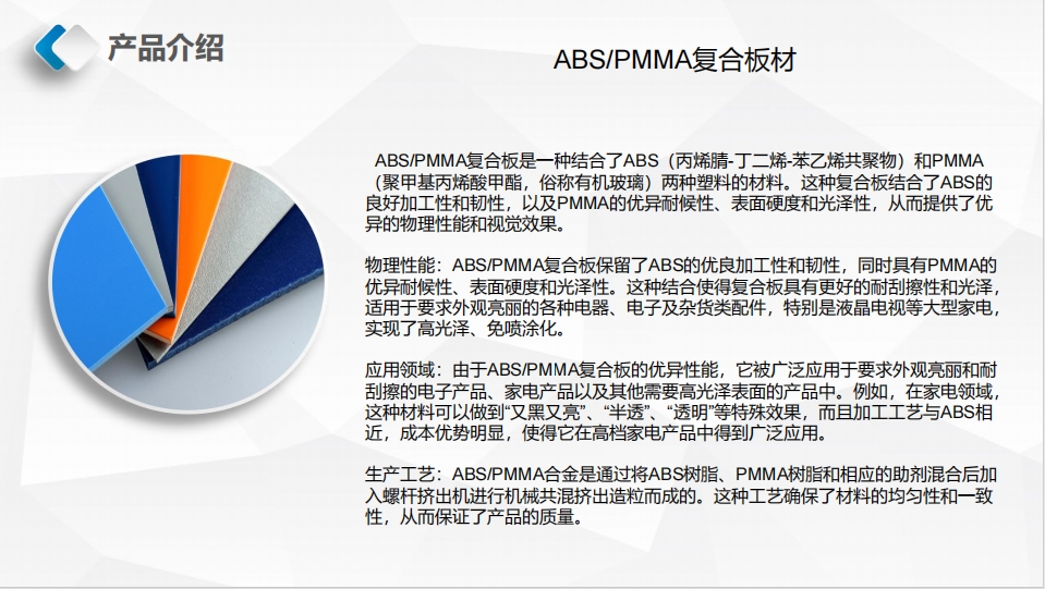 20250107164424112-微信截图_20250107164317