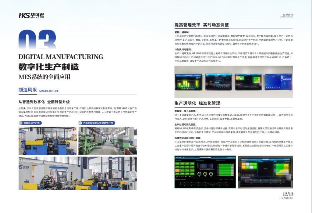 20250116173552646-微信截图_20250116172930