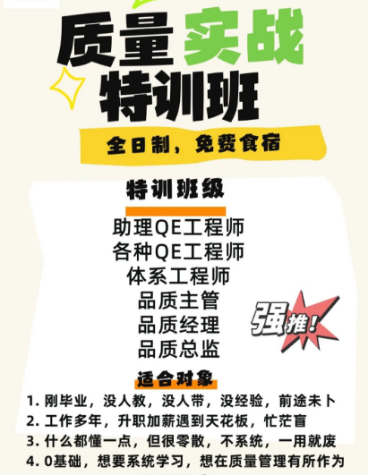 20250216150853108-0bfaa5b4059ca6f0bdafcd7b001b4ea