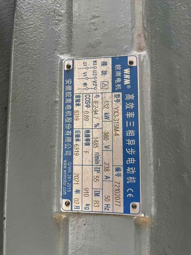 20250219095809285-微信图片_20250219095638