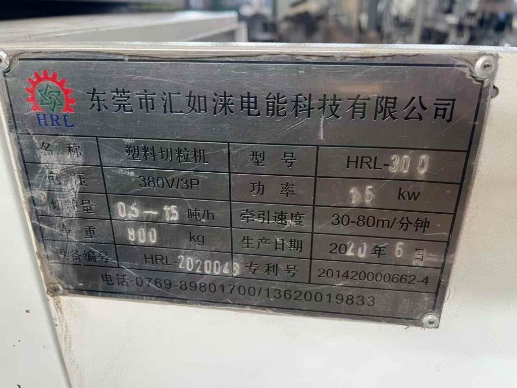 20250321093746995-微信图片_20250321093711