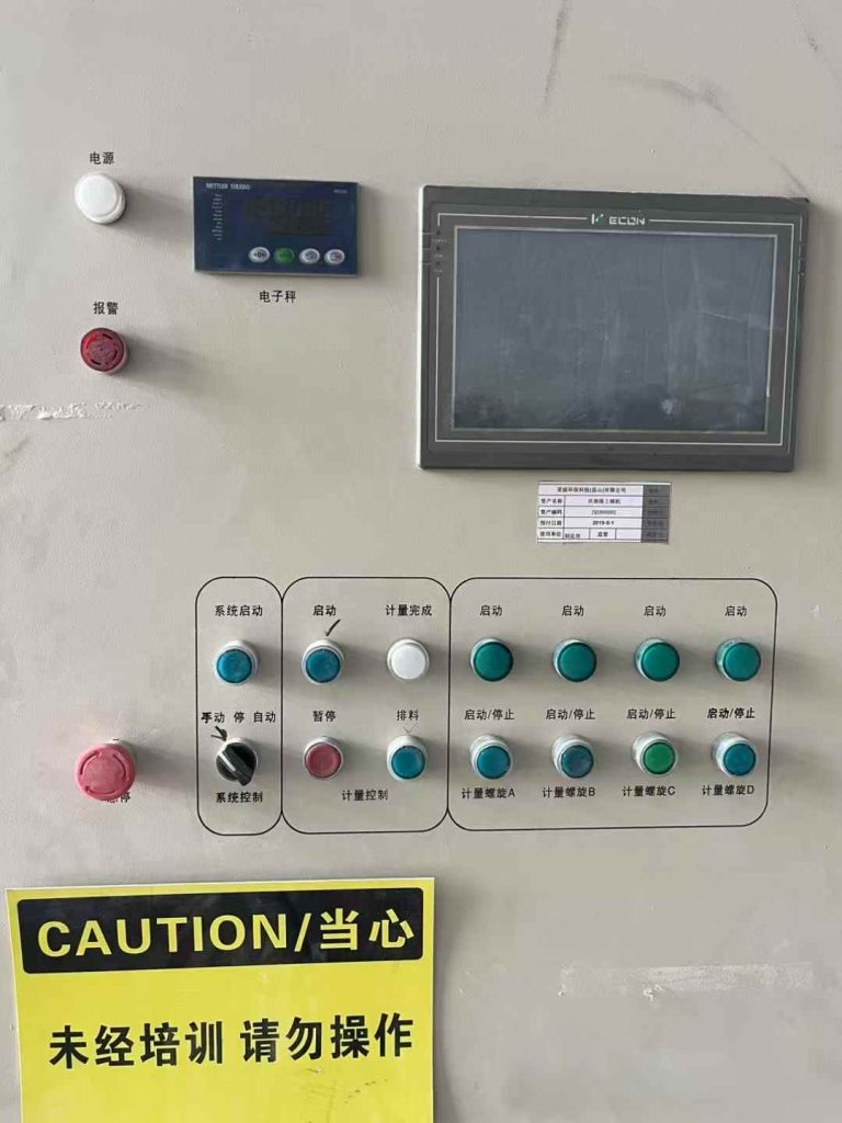 20250325102409134-微信图片_20250325102255