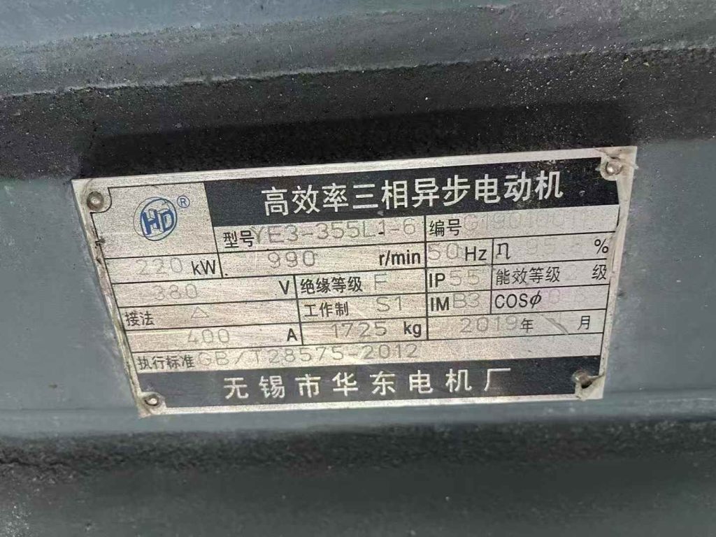 20250408162334758-微信图片_20250408162219