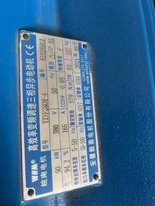 南京65B-1:40-90千瓦水拉条!1套!整体套机筒、铸铜和红外加热器!采购|汽车产业|汽车配件|机加工蚂蚁智酷企业交流社群中心