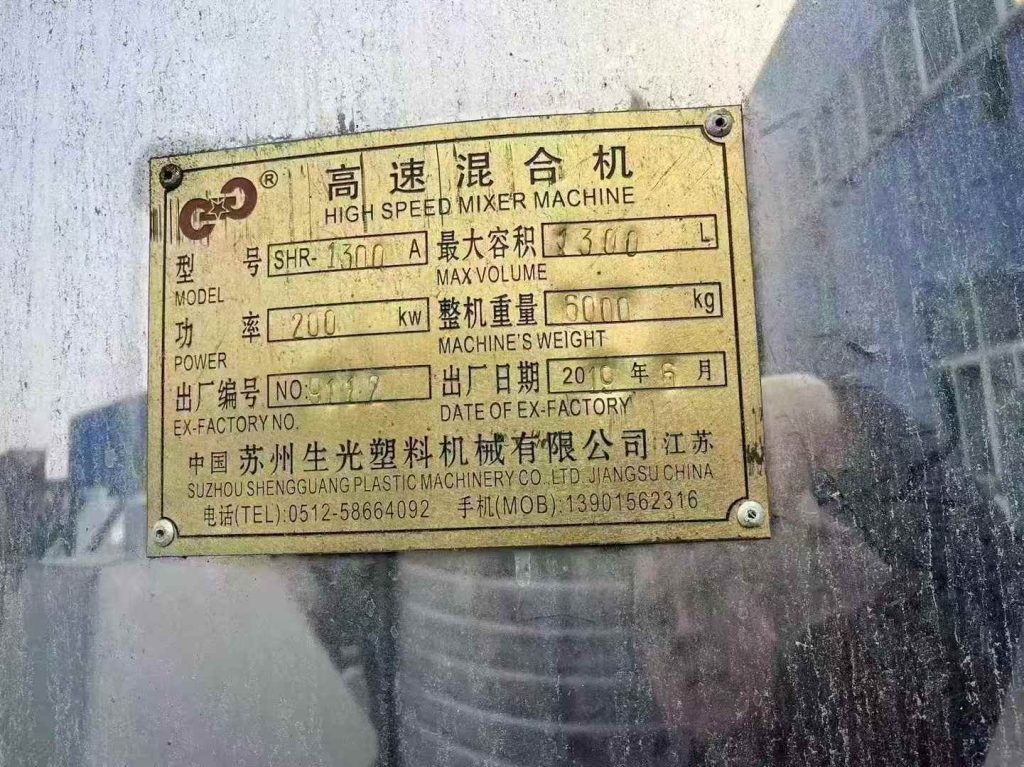 20250424113025512-微信图片_20250424112844