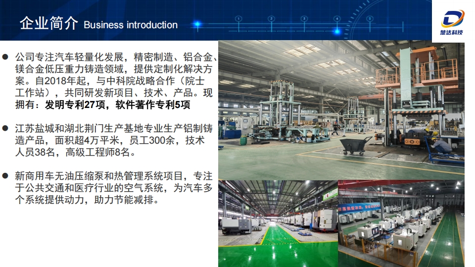 20250428105120516-微信截图_20250428100052