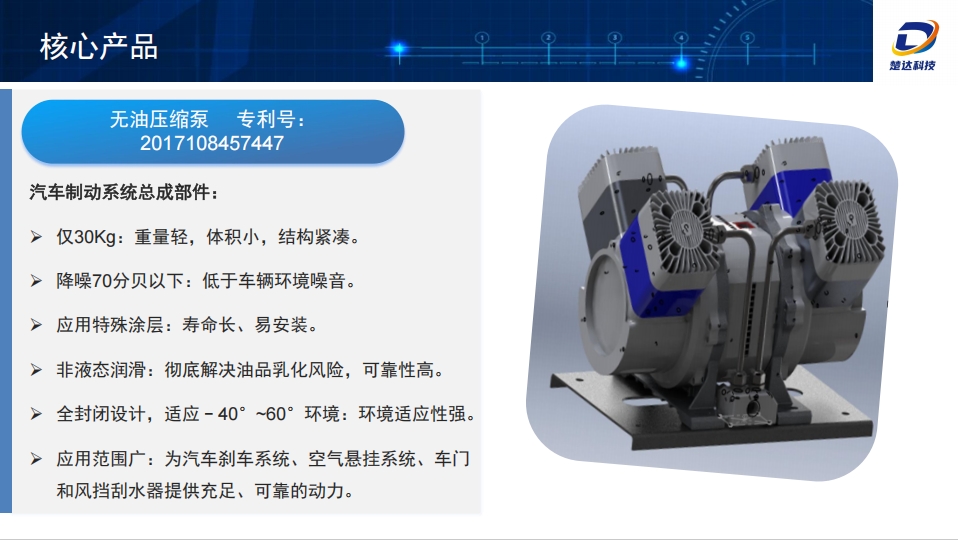 20250428105122321-微信截图_20250428100138