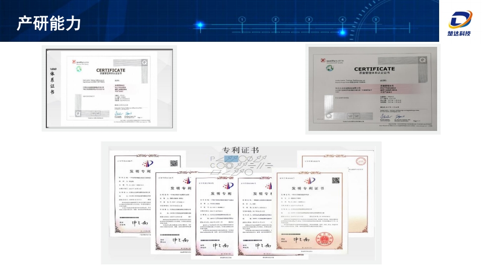 20250428105123916-微信截图_20250428100206