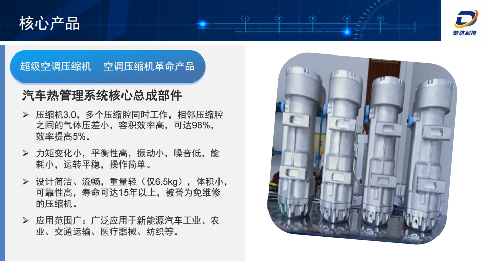 20250428105123518-微信截图_20250428100154