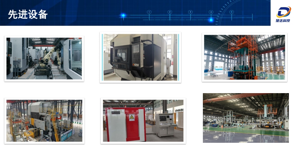 20250428105123720-微信截图_20250428100225