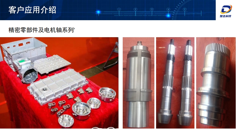 20250428105126518-微信截图_20250428100325