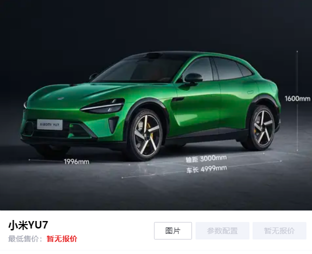 20250529172626949-image