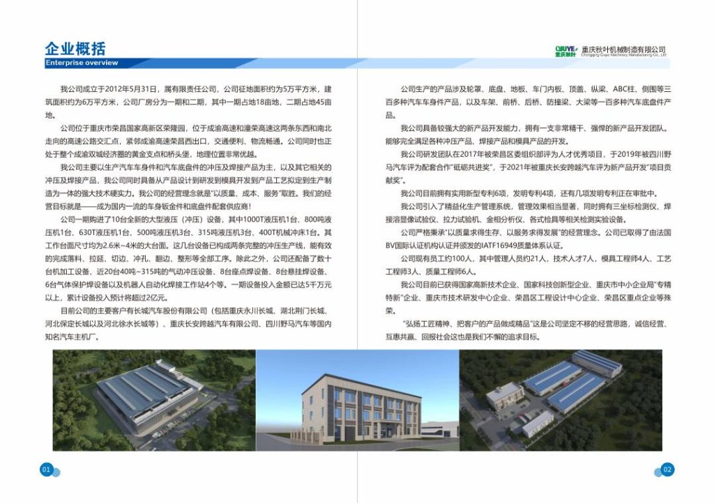 20250529173525909-eabb71359ae1af89777861d3346138d8_