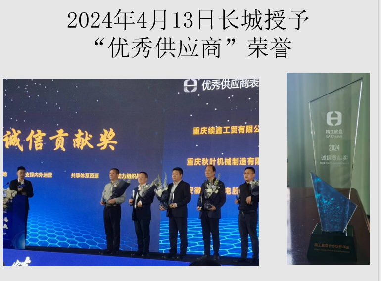 20250529174422808-image