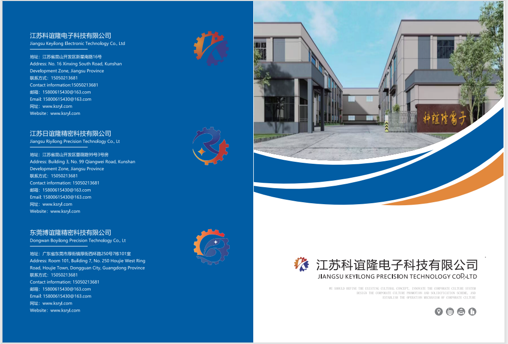 企业涉及领域：3C产品、小家电、汽车、医疗、化妆品、电动工具采购|汽车产业|汽车配件|机加工蚂蚁智酷企业交流社群中心