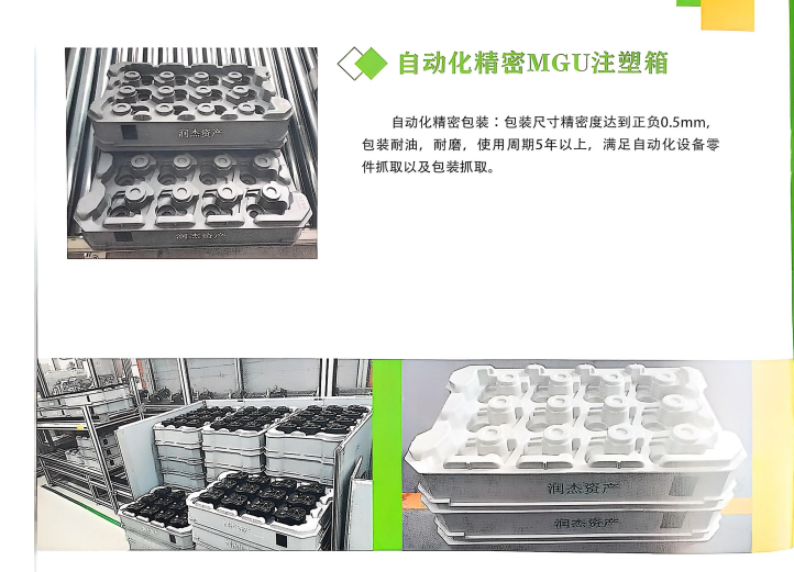 20250612153544637-image