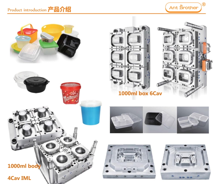 客户产品：精密注塑模具的加工采购|汽车产业|汽车配件|机加工蚂蚁智酷企业交流社群中心