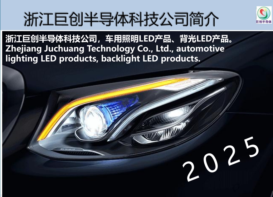 客户产品:发光二极管的设计和制造采购|汽车产业|汽车配件|机加工蚂蚁智酷企业交流社群中心