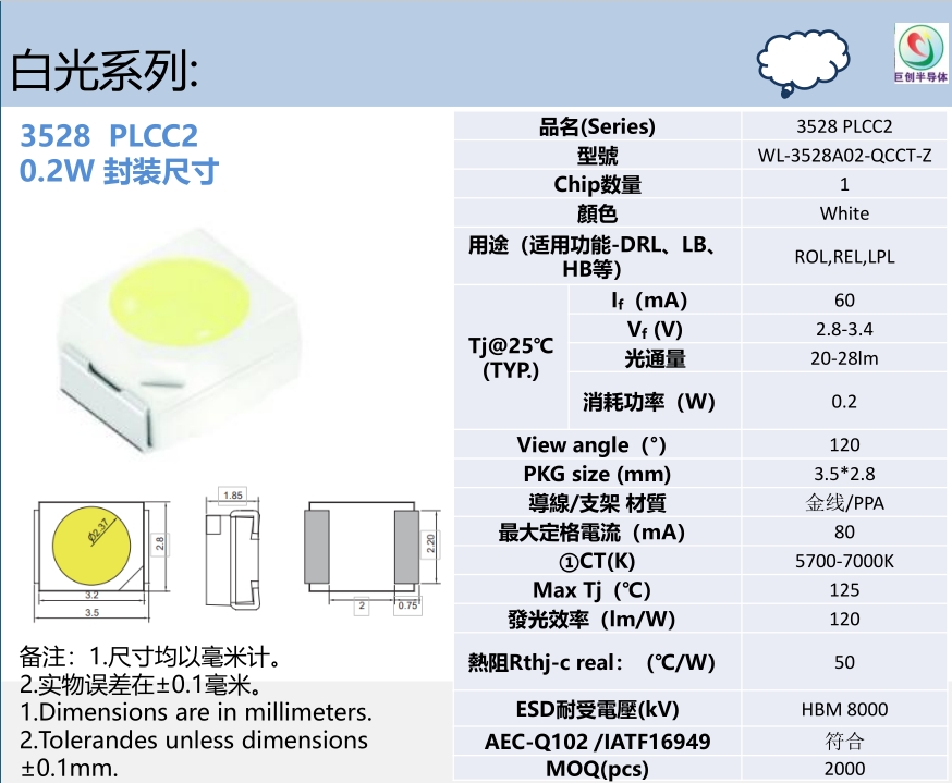 20250619180512237-微信截图_20250619180326
