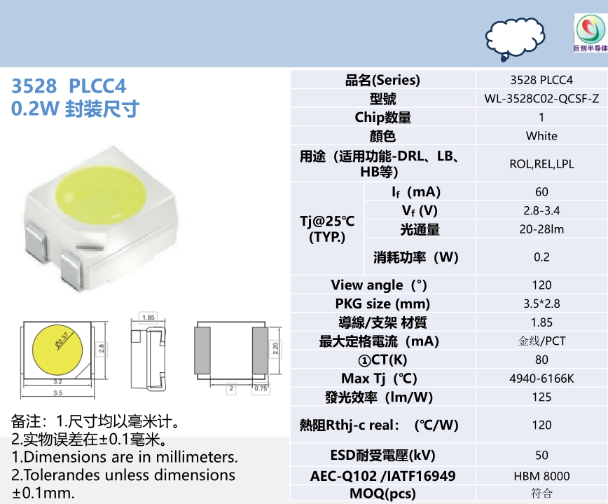 20250619180513557-微信截图_20250619180334