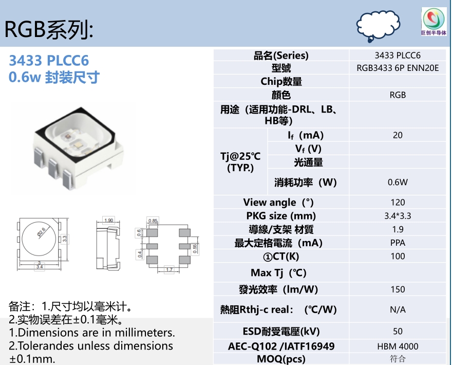 20250619180514737-微信截图_20250619180433