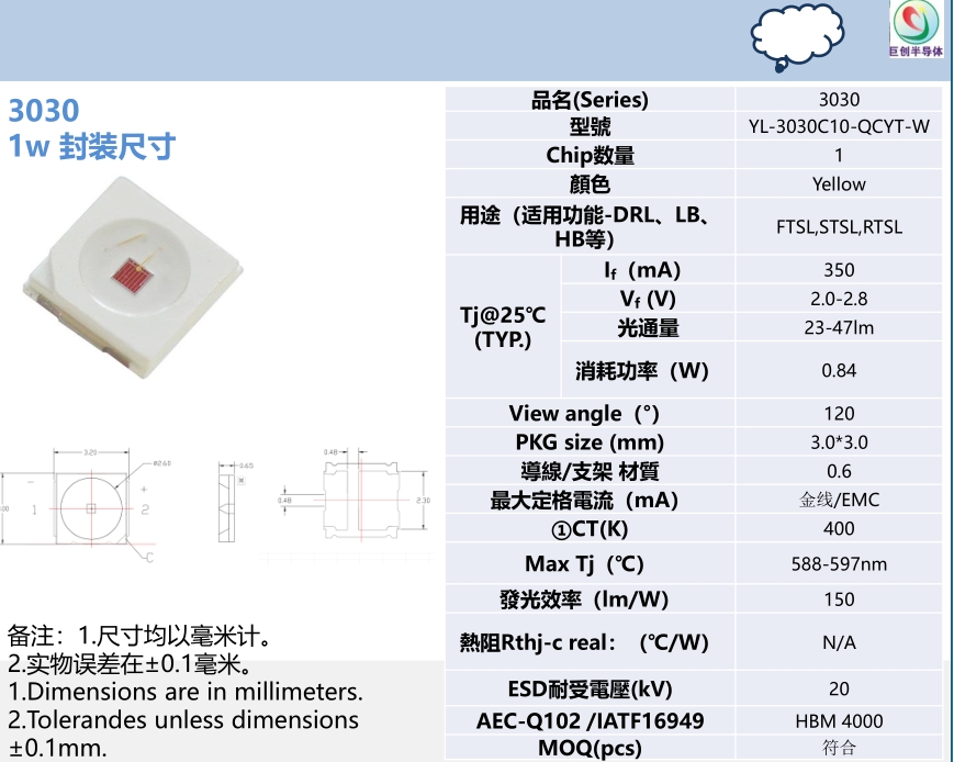 20250619180514445-微信截图_20250619180420