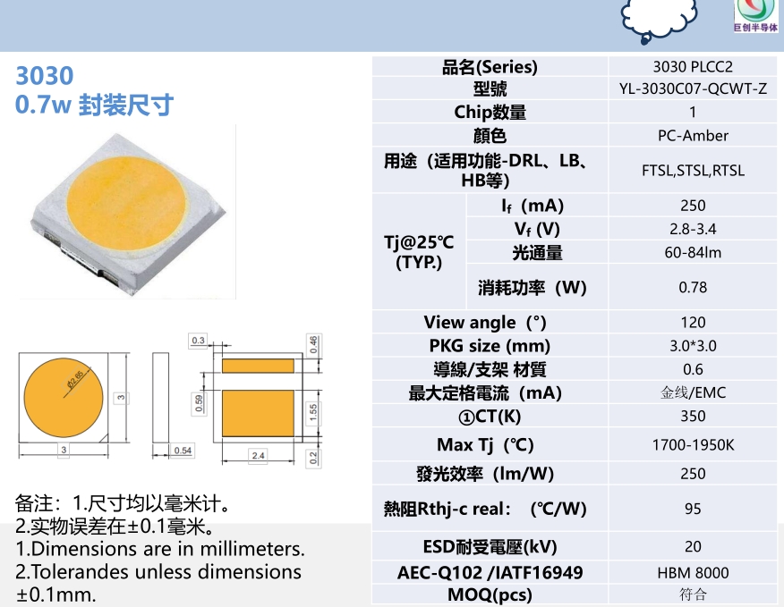 20250619180514540-微信截图_20250619180413