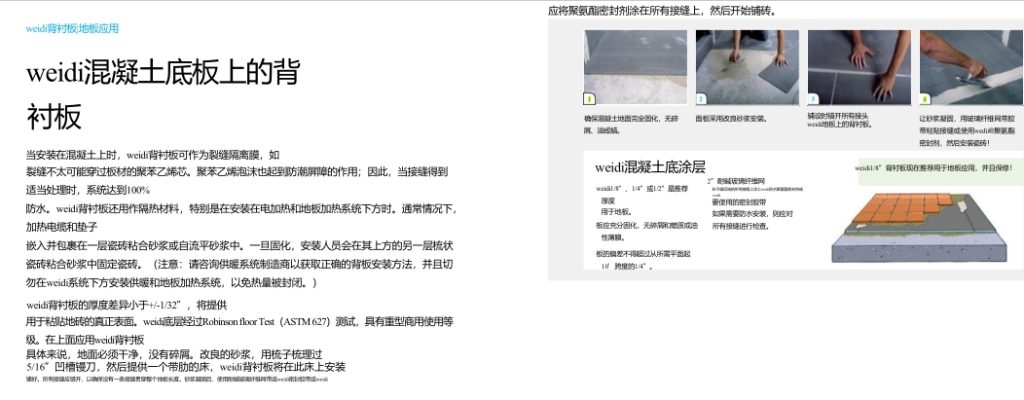 20250624100743278-微信截图_20250624100304