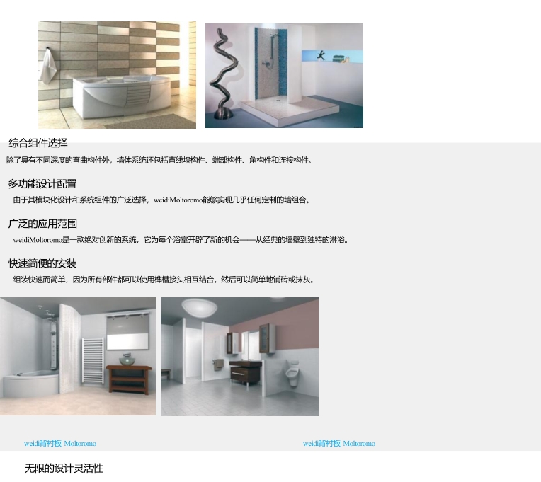 20250624100747940-微信截图_20250624100400