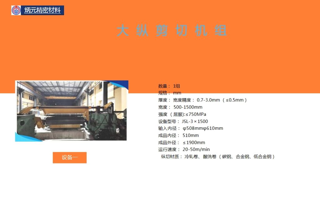 20250704091838223-微信截图_20250704091610