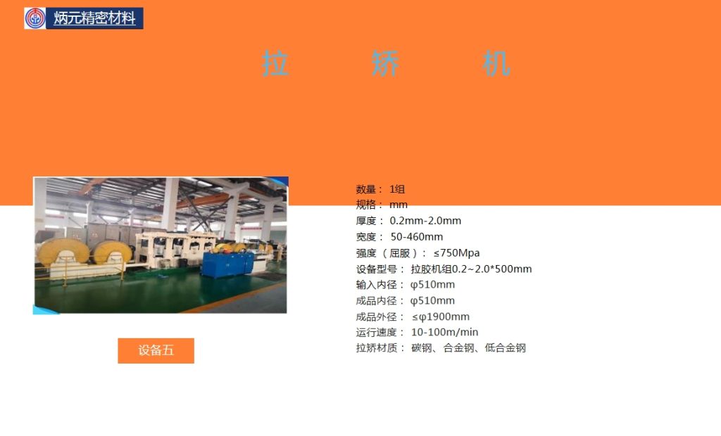 20250704091840572-微信截图_20250704091638