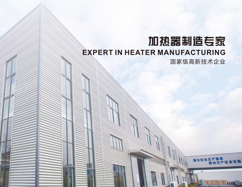 客户产品：额定电压450/750V以下低电压电线电缆、电源线插头、家用电器用电热元件及线束的生产和销售采购|汽车产业|汽车配件|机加工蚂蚁智酷企业交流社群中心