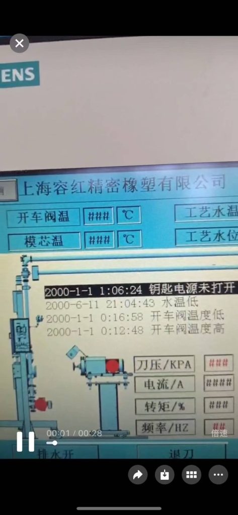 20250710150702549-微信图片_20250710150705