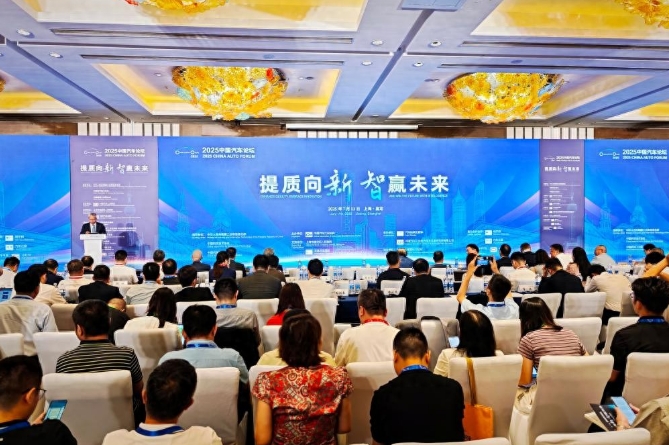 智赢未来！这个论坛解码汽车行业发展新动向采购|汽车产业|汽车配件|机加工企业家交流社群中心