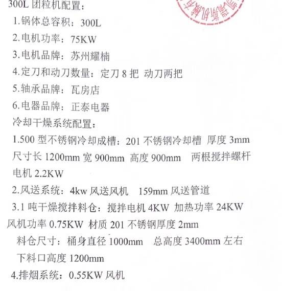 20250725103920677-微信图片_2025-07-25_103912_161