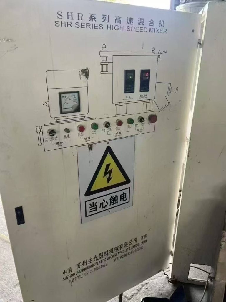 1300升张家港生光塑料机械！200千瓦西门子电机、安川200/220千瓦变频器！采购|汽车产业|汽车配件|机加工蚂蚁智酷企业交流社群中心