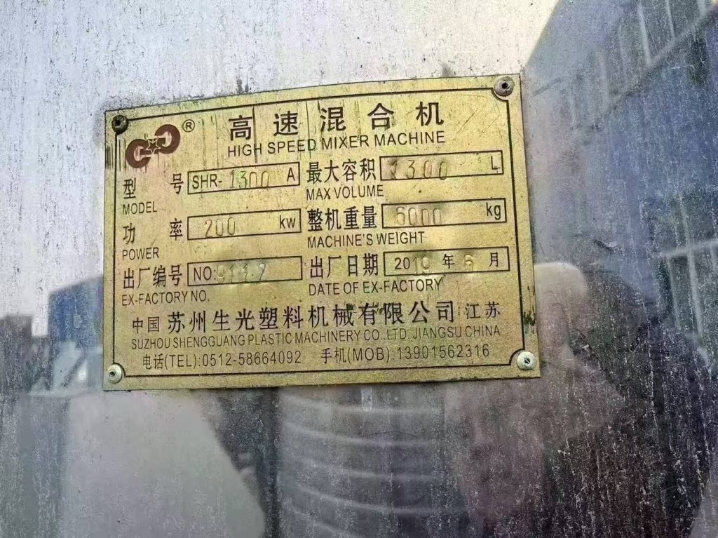 20250728104946113-微信图片_2025-07-28_104856_533