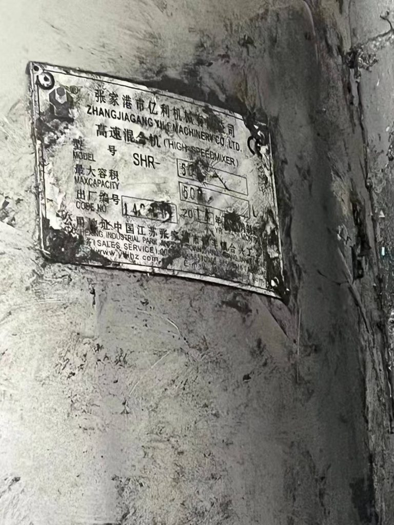 20250730161049325-微信图片_2025-07-30_161027_334