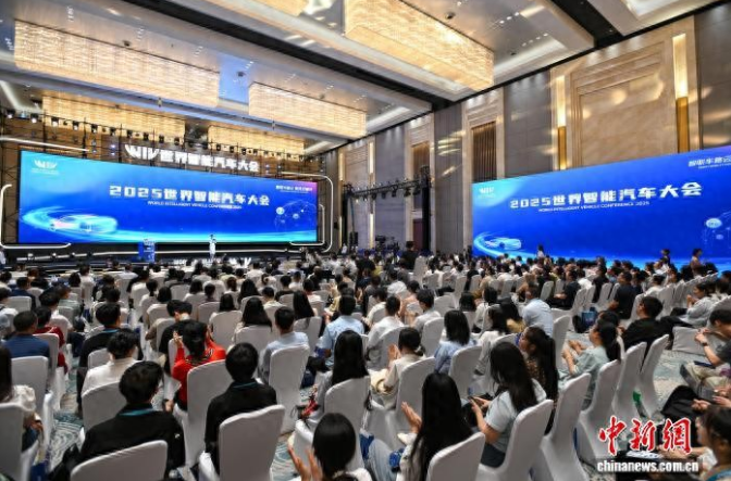 2025世界智能汽车大会举行 “汽车+人工智能”受热议采购|汽车产业|汽车配件|机加工企业家交流社群中心