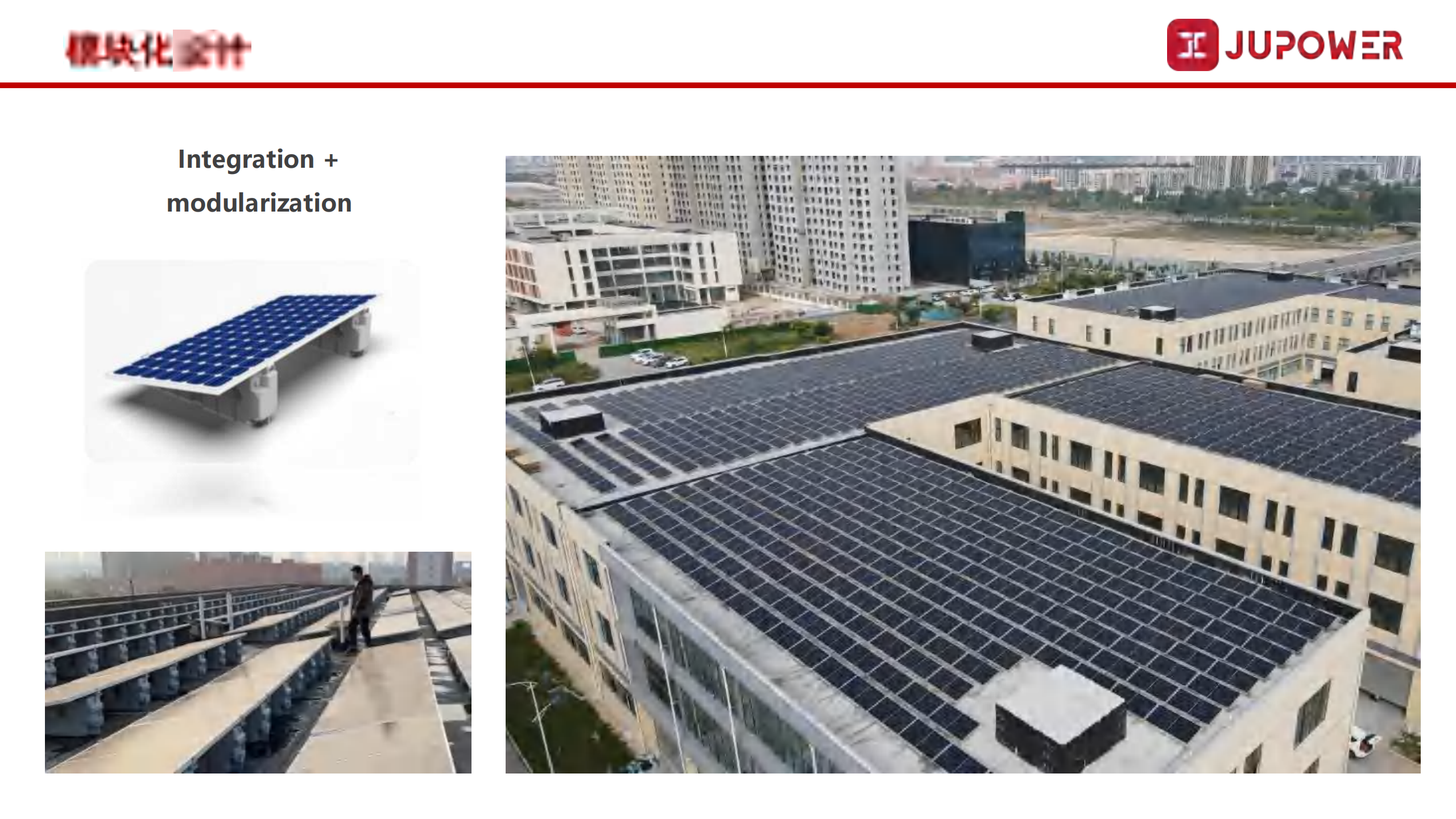 客户产品：光伏支架的研发和销售采购|汽车产业|汽车配件|机加工蚂蚁智酷企业交流社群中心