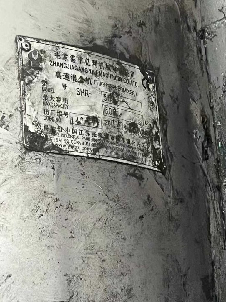 20250818114618884-微信图片_2025-08-18_114544_868