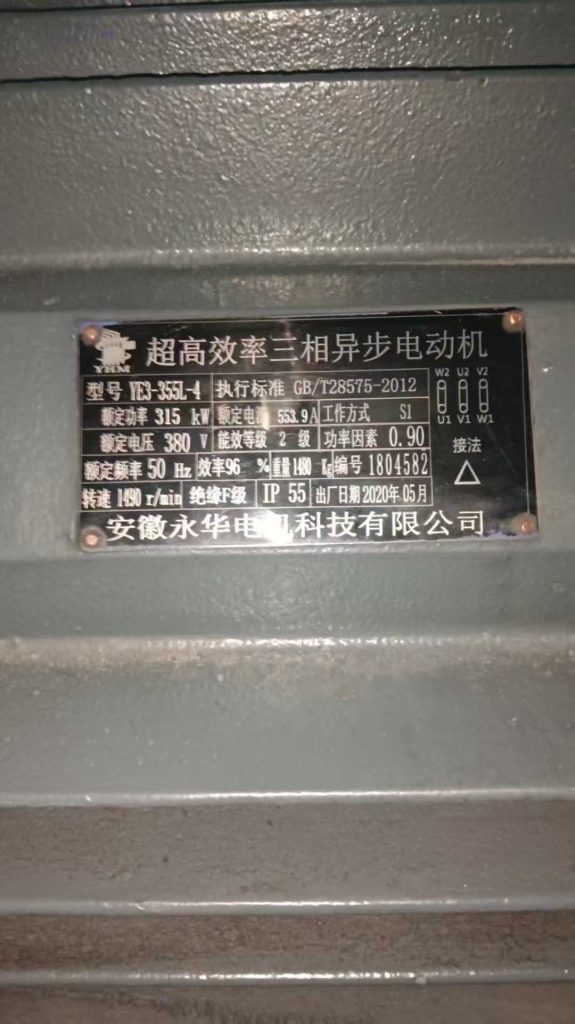 20250819134349544-微信图片_2025-08-19_134308_897