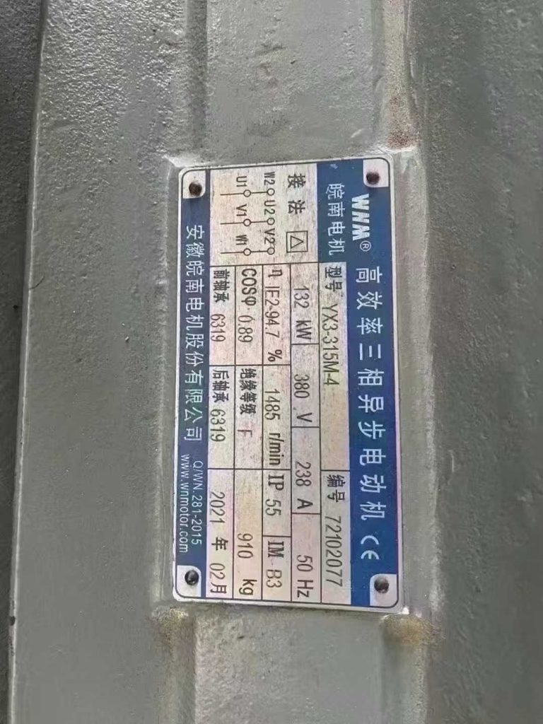 20250905103837277-微信图片_2025-09-05_103808_011