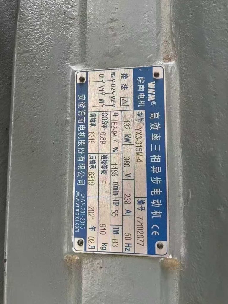 20250918142235794-微信图片_2025-09-18_142253_395