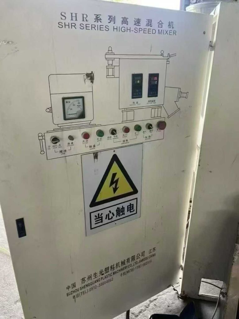 1300升张家港生光塑料机械！200千瓦西门子电机、安川200/220千瓦变频器！设备配置不错奥采购|汽车产业|汽车配件|机加工蚂蚁智酷企业交流社群中心