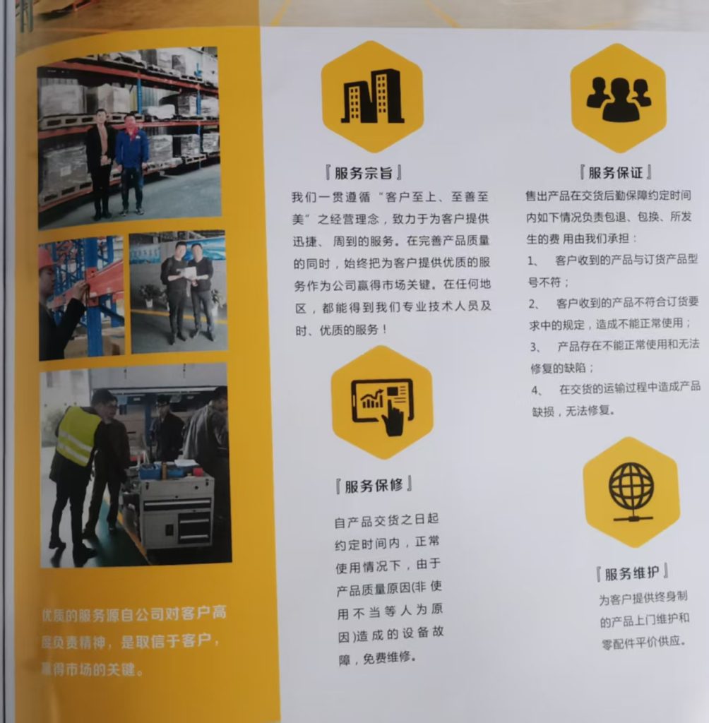 20250924093909237-656bbed4a47ab1639ff7d1fc5bcea638