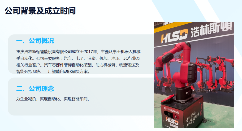 20250928091605191-image