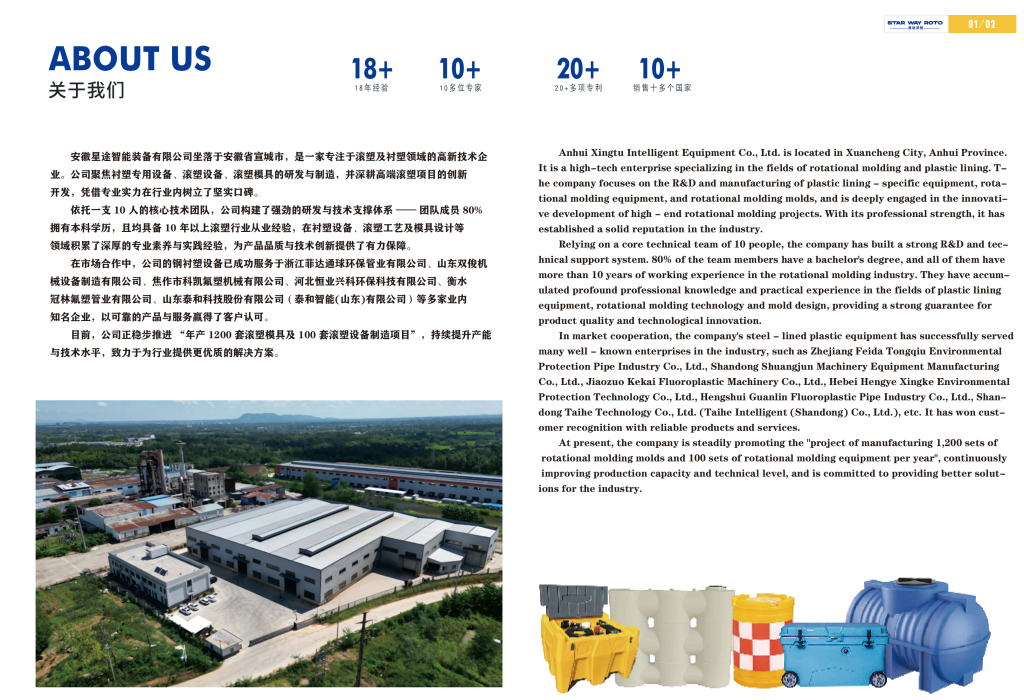 20251013100123815-提取自画册合集_3